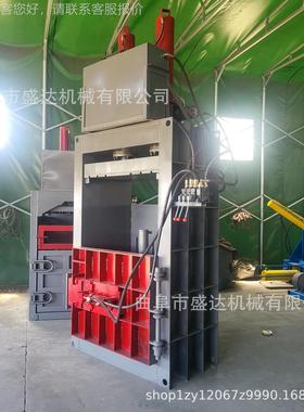 服装纤维自动KJN液压打包机小捆型立式压半机液压压包现机货