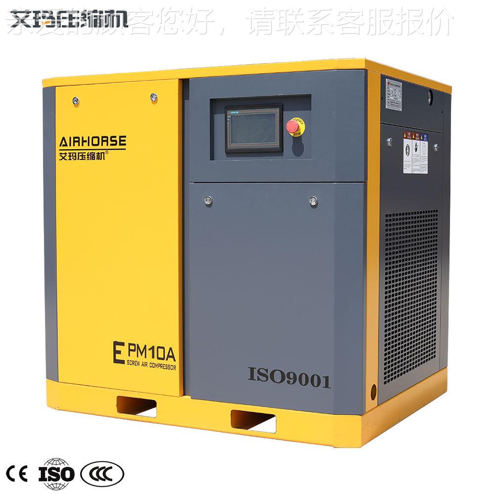 静音油螺杆式空压机7.5压KW变EPM-10A频空机移动无工式木专用小型