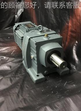 家直营 R系列斜齿RCW37-5.轮减速机 轮减速箱 式硬卧齿面齿齿轮减