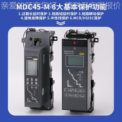 框架路断器CW1 CDW1M R400-2000MW1 TGW1 DW45-20006300A智能控-