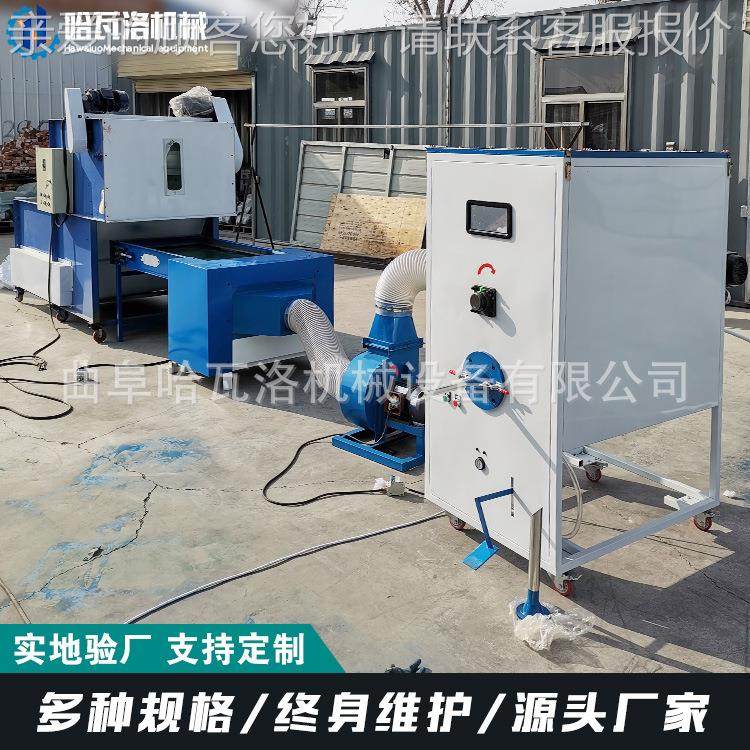 充自HW-041-X整动上料开松棉机 玩具抱枕 充棉机公仔充装套设备厂