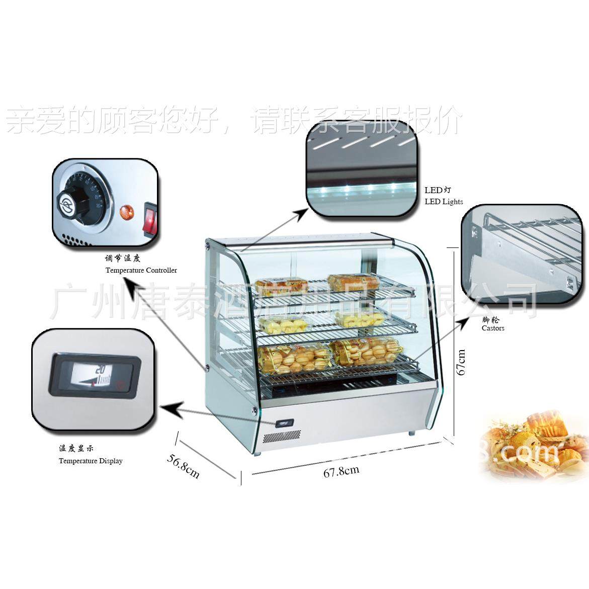 供家应唐泰糕点柜唐泰高档展示柜RT-RTR-120L12厂0L台式蛋糕R柜