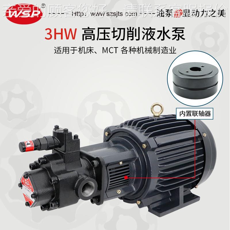 厂-家直JDV销 机床高压切削液水泵TOP320HW数-VD高压控机床冷却水