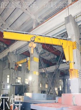 欧式悬臂吊0.5吨墙臂吊1吨遥控26吨度旋转独臂吊YKC轻小0型单臂吊