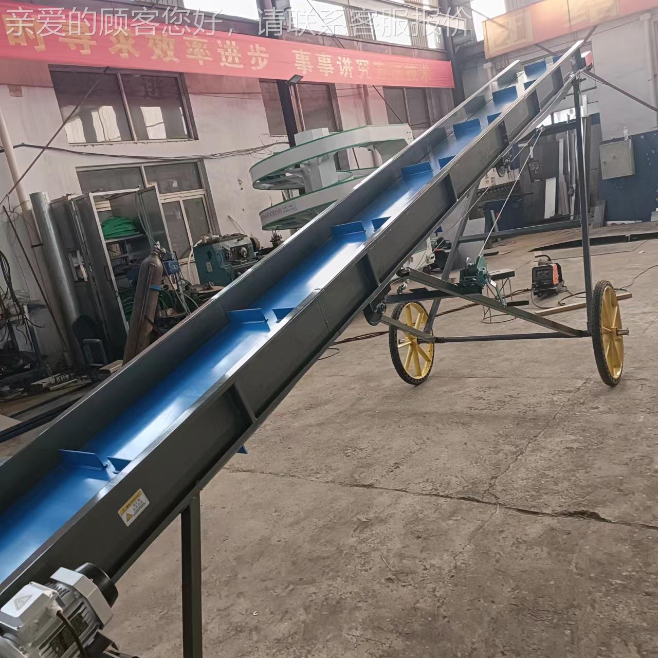 车上料可移输送带装可降调动节高度爬坡提升机全自动可升输XD54送