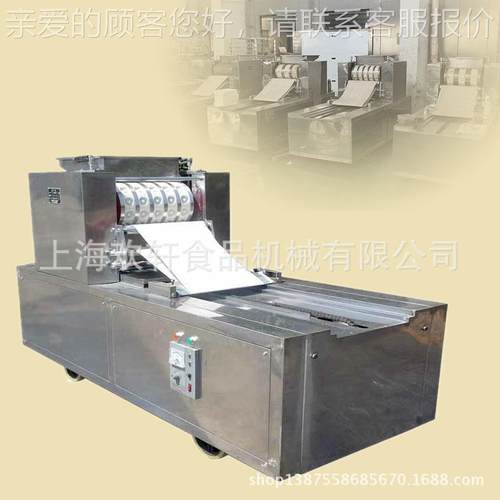 上供酥海欢轩hx-4000应HX-40小型半自动性线