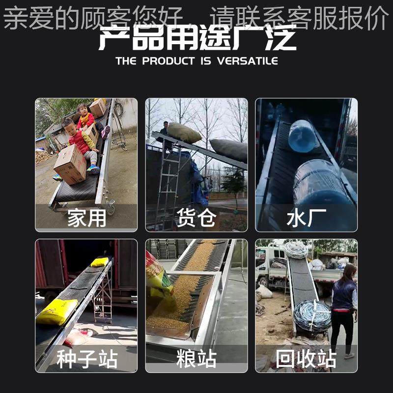 小机型带输送机可升降折叠传送带装卸GWA货坡运输家用防滑爬皮带