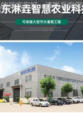 智能肥一体机 施肥机精确农业施肥化一体水VZO灌路溉 主式精量施