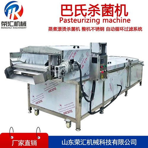 山楂罐头巴氏杀菌机 全自动椰子冻巴氏杀菌机  豆制品巴氏灭菌机