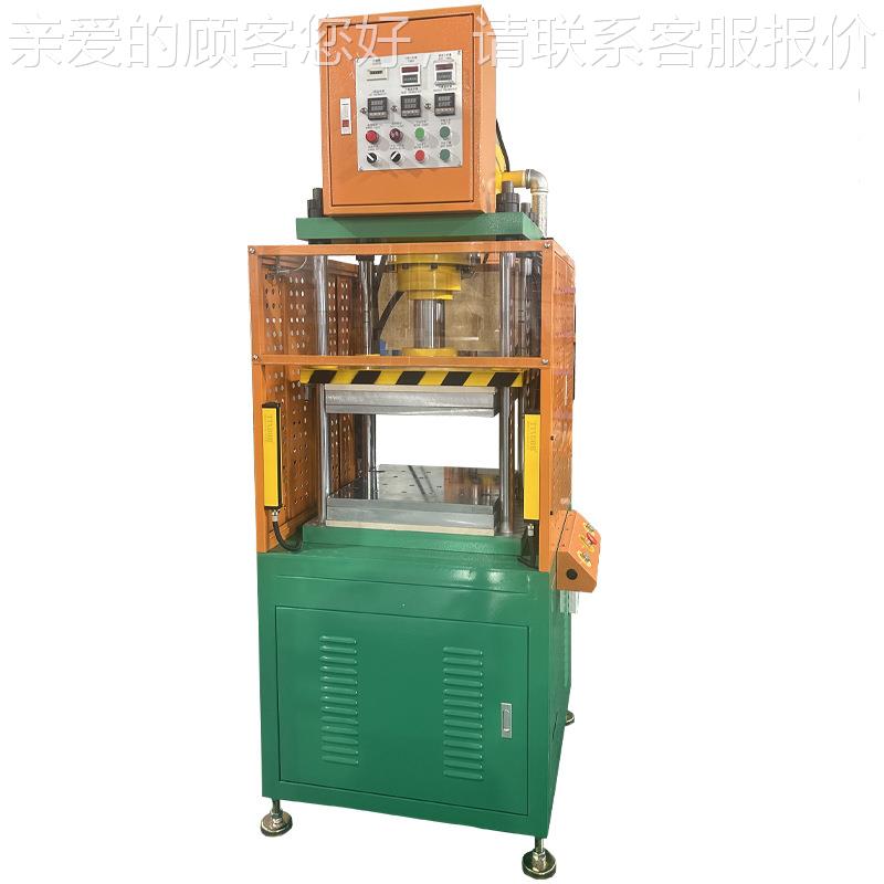 厂家供应柱热压机 热电池压成型四机 新能源燃料电膜热JCQR压成型