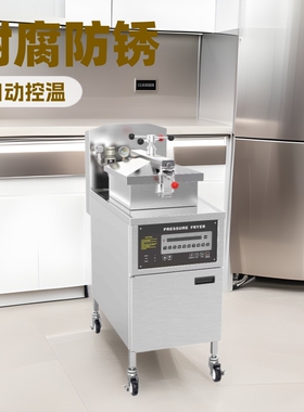 商用美式炸鸡炉压力快速炸鸡炉电热炸炉Fried chicken stove