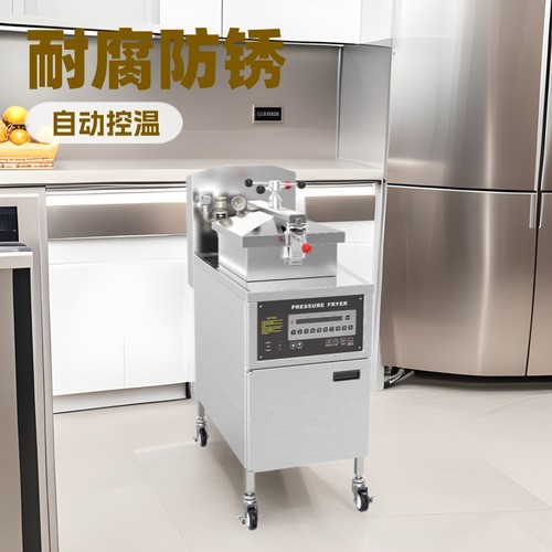 商用美式炸鸡炉压力快速炸鸡炉电热炸炉Fried chicken stove