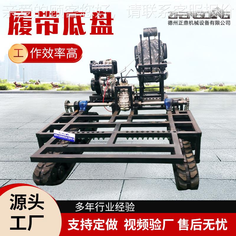 现货钢制遥底HTK控履带盘液压钢骨履带底工程机械履带底盘总成盘