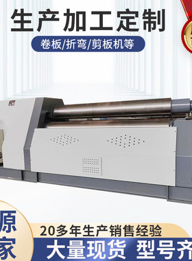 工厂现货全自动数控液压W12-20X2000四辊卷板机卷筒机卷圆机三包