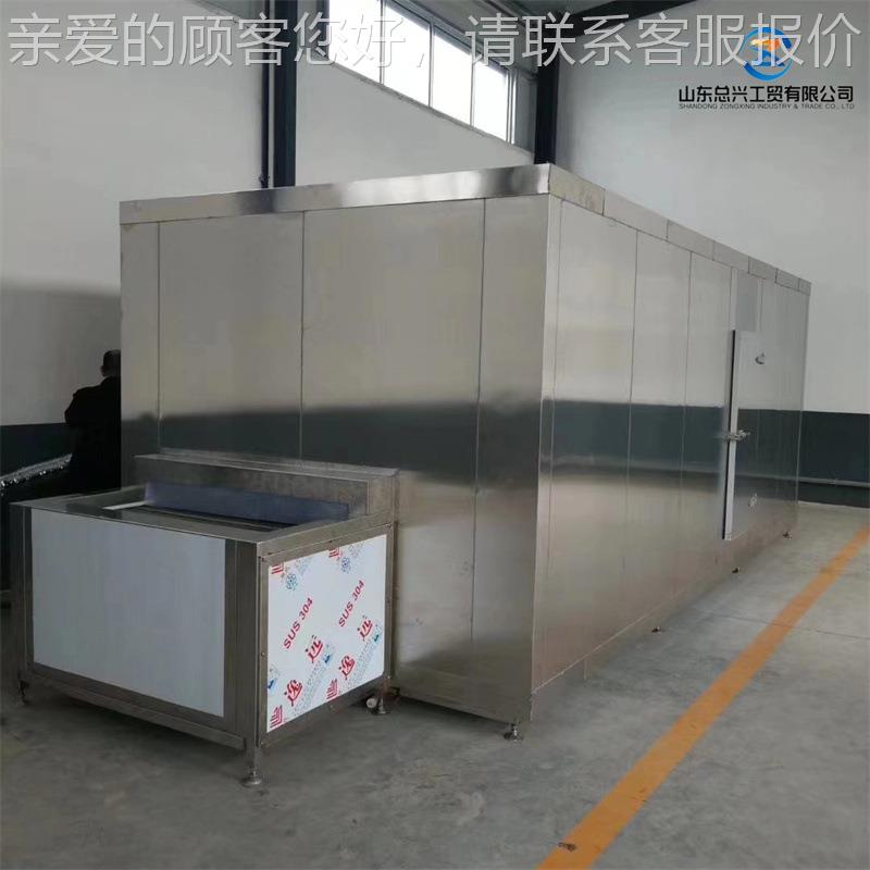 全579自动蔬隧道速类冻机 黄桃罐头全自动式速冻机 鸡肉果速冻设