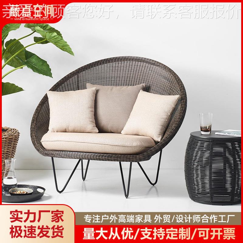 阳台小沙发户外懒人藤圆形创休闲椅单人北欧is意卧室藤909编沙发n