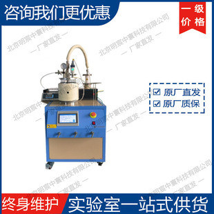 超声雾化辅助CVD系统 科晶Mist 700℃立式 800X 厂家 CVD