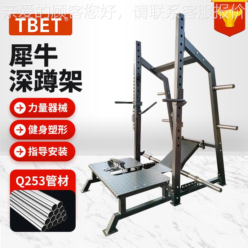 犀牛深蹲犀牛深蹲鲨架商用健身房器材鱼拉蹲硬卧推臀部腿部综合量