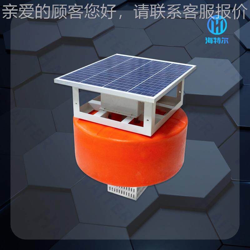 湖泊养殖解浮标监测HT-FP001站 水污ph余氯电导率漂 溶氧传感器浮