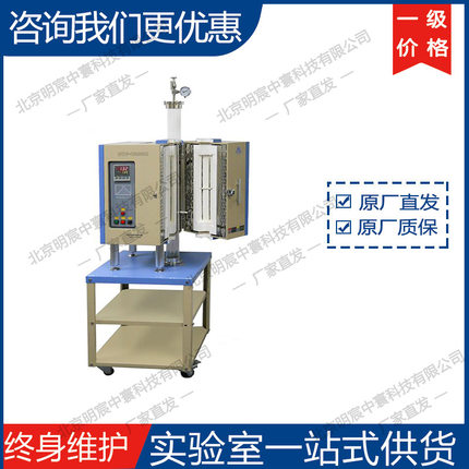 科晶OTF-1200X-80-VT 1200℃开启式立式炉 厂家直发