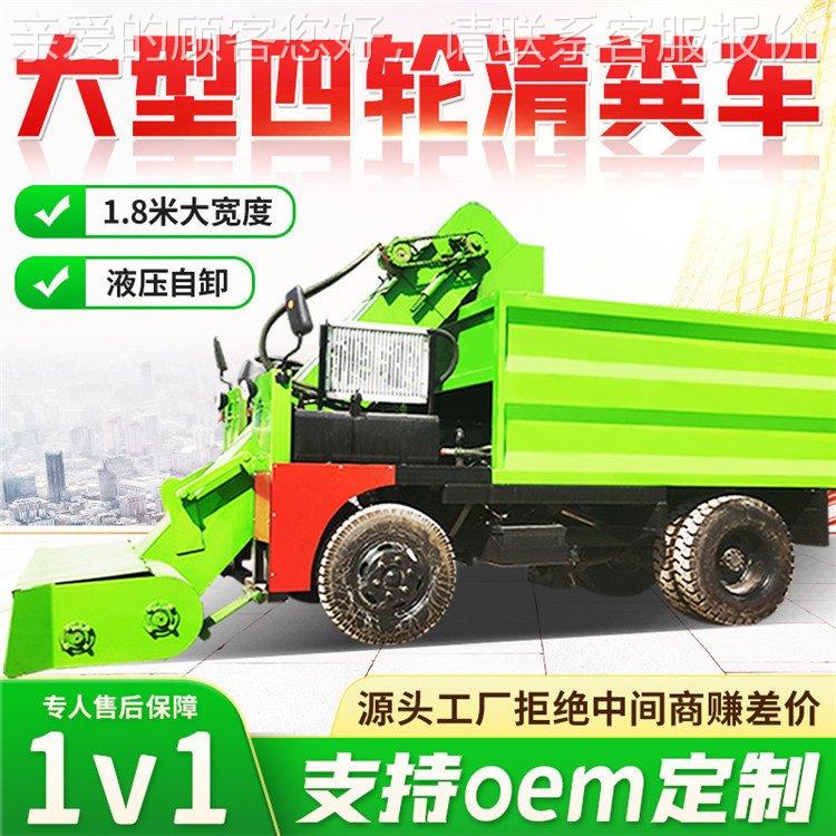 牛场结翻块粪YCK便牧车清理机节省人力斗铲粪自动装卸区清粪机