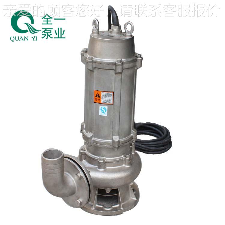 广全WWQG25-15一QG25-15不-2.2F/SS 316型锈钢潜水污水 材泵质不