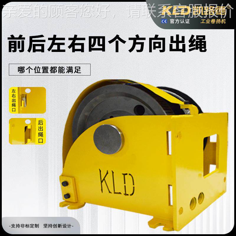 手重动摇卷机可对接电动扳手坐装侧装立装5吨7500kg (扬.5吨型手