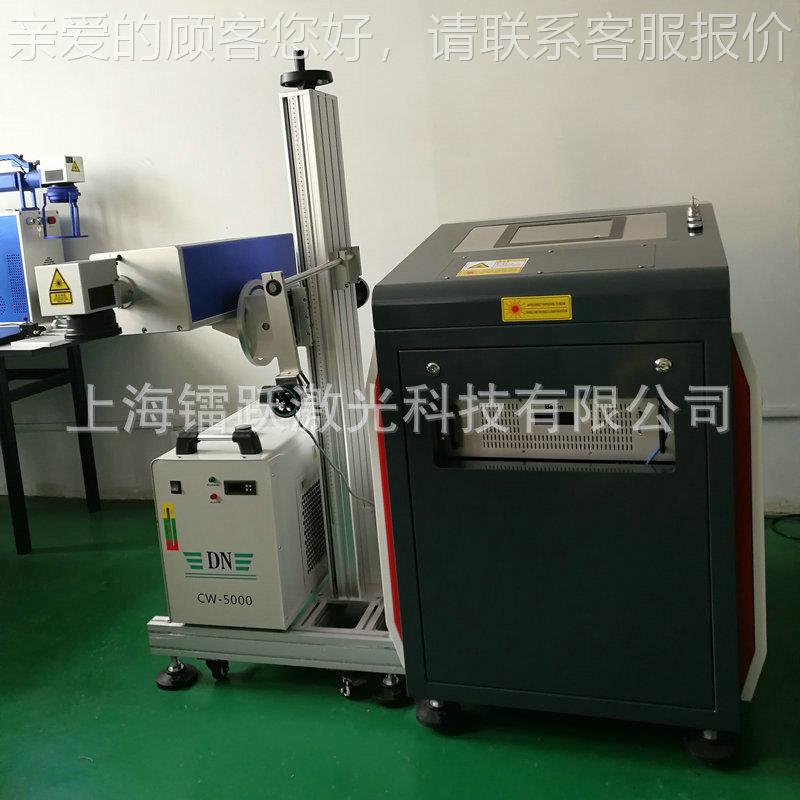 供应外激光喷码 PR管材DUM 塑料食品药品包装袋紫光打码紫 冷机光