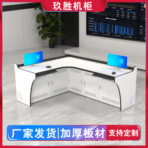 网络监控台操作台 现代调度控制台 防火板指挥中心控制台操作台