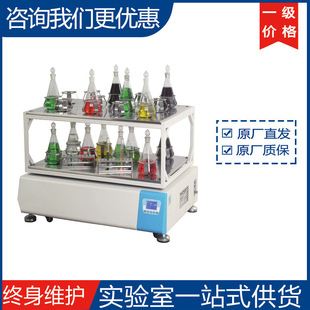 3112 单层 双层 3111 厂家直发 HZQ 上海一恒摇瓶机HZQ