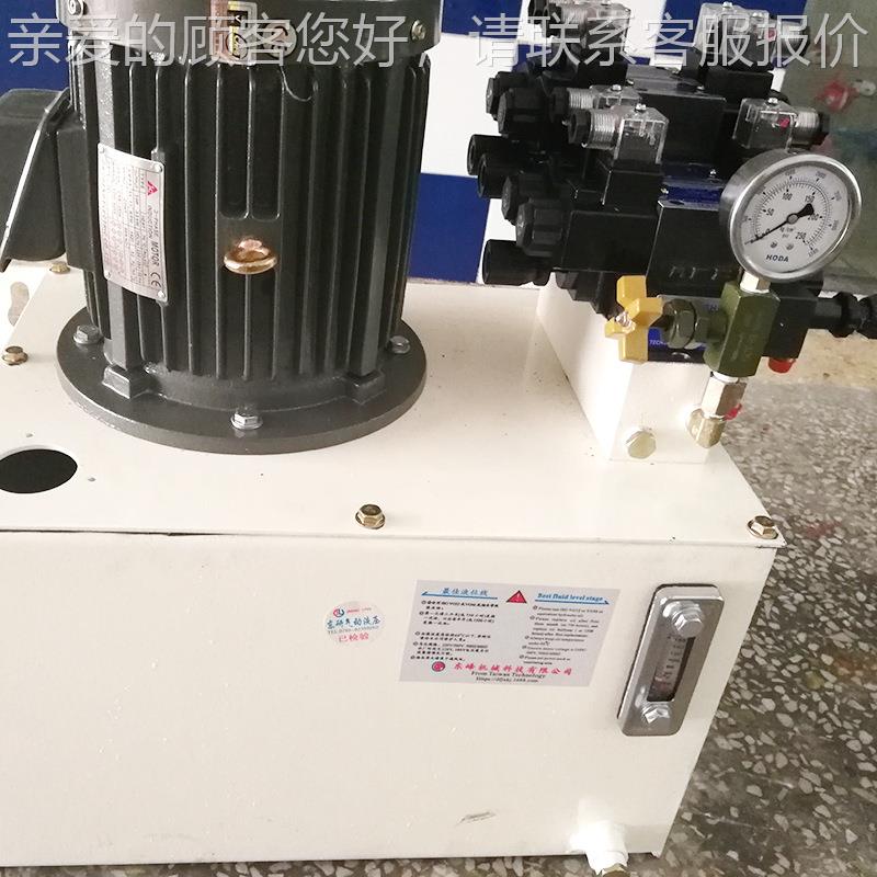 稳家定制输DF-1288送机液液压系统送料机液压泵站输送设厂备压站