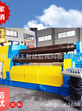 W12CNC-20*3000卷板机液压自动4辊转板机不锈钢卷圆机卷桶机