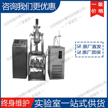 科晶MSK-SFM-53自控三元反应釜 自动控湿 厂家