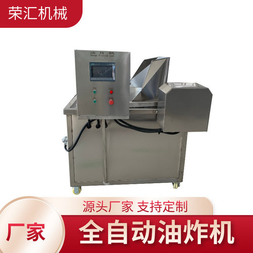 低温真空油炸机 果蔬脆片加工设备 小黄鱼草莓芒果油炸机器