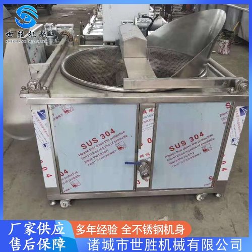 供应炸香芋丸子油炸锅 全自动春卷油炸机 不锈钢秋葵油炸机设备