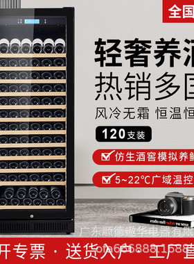 OFA冰吧家用单门玻璃冰箱办公室茶叶柜小型饮料冷藏保鲜红酒柜