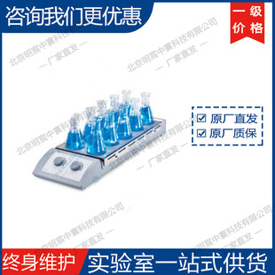 S10 H340 加热磁力搅拌器 科晶MS