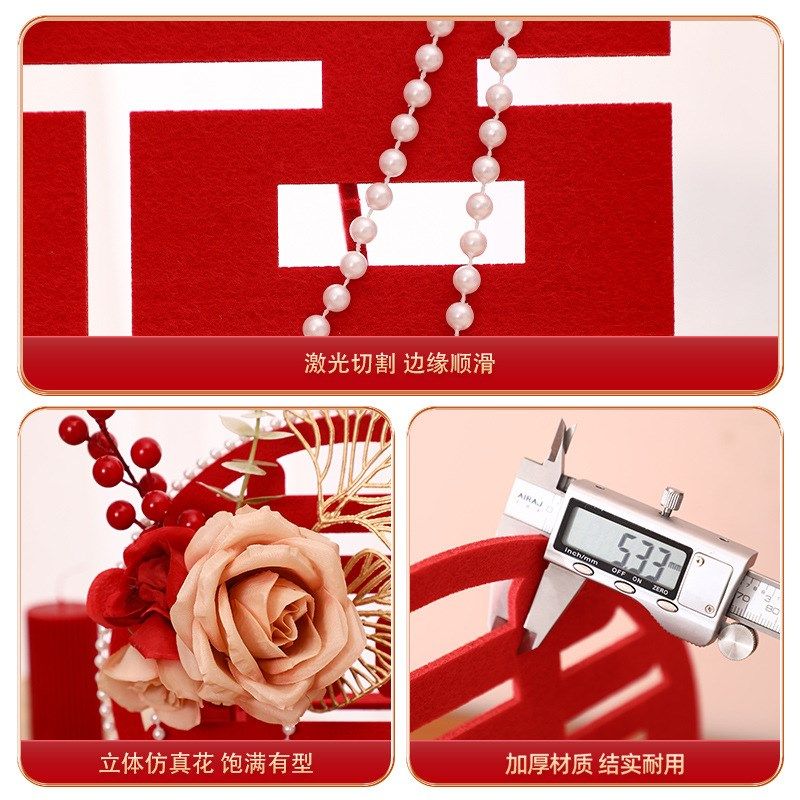 结婚喜字摆件订婚装饰婚房布置套装婚礼婚宴摆台婚庆用品锁美家居