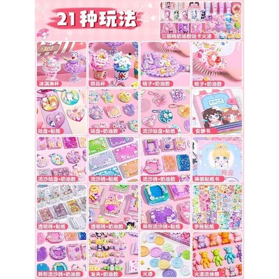 25年第三弹 咕卡套装女孩咕咔盘豪华版奶油胶贴纸酷卡孤姑骨手工d