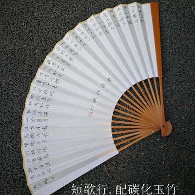 手写书法折扇扇面短歌行空白宣纸扇子面苏工扇纸定制定做各尺寸