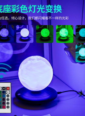 耶诞礼物磁浮月球灯卧室睡眠灯桌面摆件轻奢风客厅高级感送女生