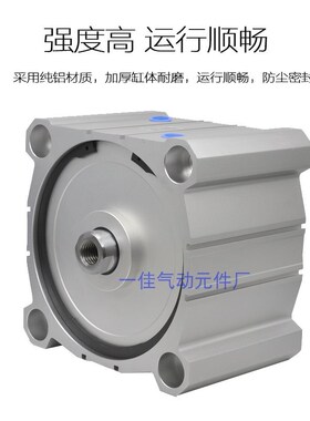 SDA CQ2B ACQ大缸径重型大推力气缸180 200X20X30X40X50X75X100S