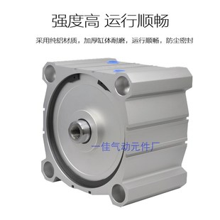 200X20X30X40X50X75X100S ACQ大缸径重型大推力气缸180 SDA CQ2B