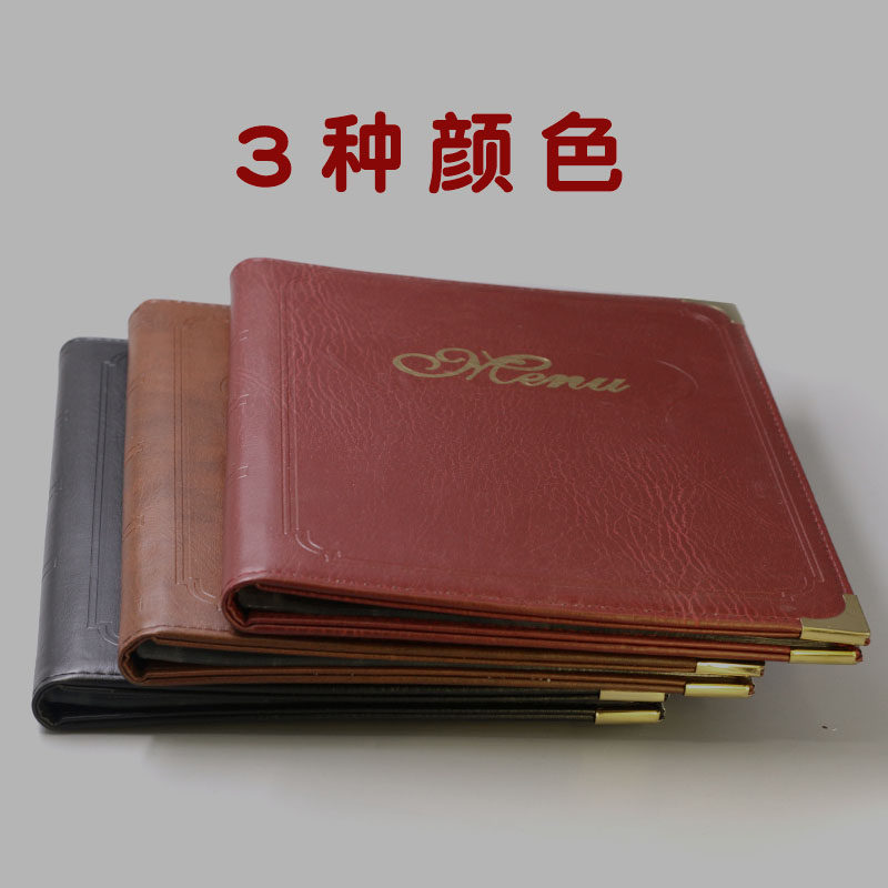 饭店菜谱本a4透明活页夹封皮插页可拆卸点菜夹个性创意菜单本定制