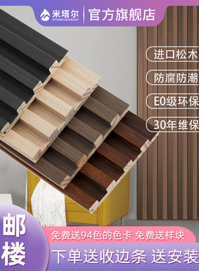 实木格栅板网红电视背景墙长城板凹凸形隔墙格栅条木饰面板装饰板