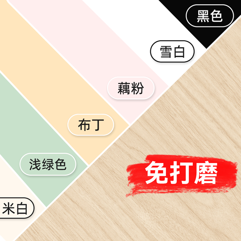 水性漆木器漆旧家具翻新改色门木头木漆白漆清漆油漆家用自刷喷漆