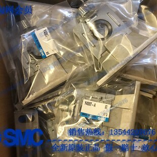 支架 Y300T A全新原装 Y400T Y200T