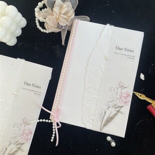 Wedding 誓言卡婚礼小众高级宣誓致辞本铃兰芍药东巴纸粉色誓词卡