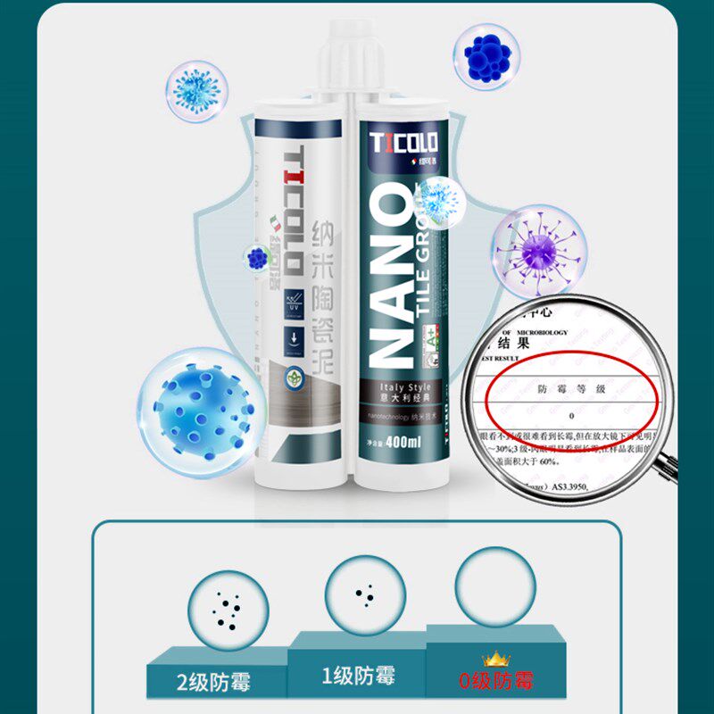 美缝剂地砖瓷砖专用防水防霉家用环氧彩砂填缝剂工具聚脲室外通用