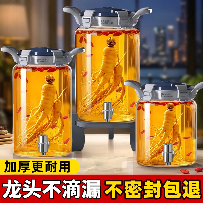 泡酒专用酒瓶玻璃瓶家p用高档密封容器酒坛酒罐带龙头10斤存酒空